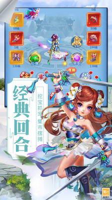 萌萌物語截圖欣賞