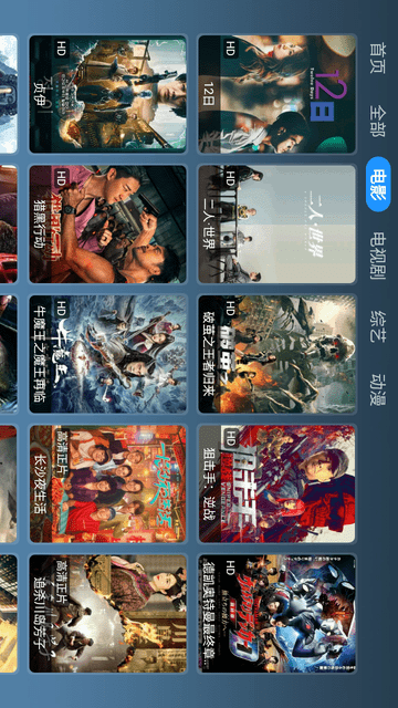 玖影庫截圖欣賞