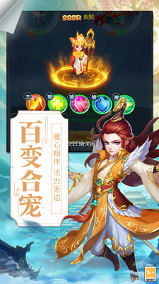 萌萌物語截圖欣賞