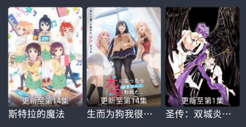 黑馬動漫