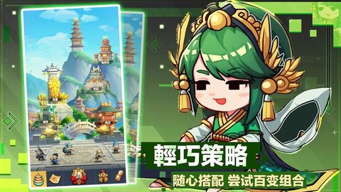 小小奇兵游戏截图