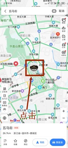 海拔地圖