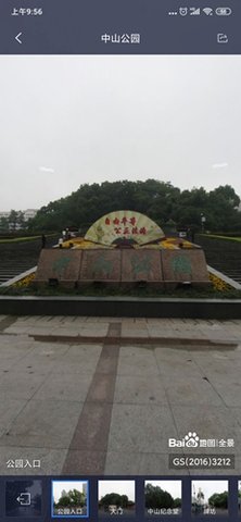 海拔地圖