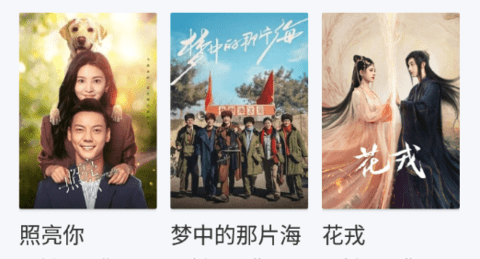 玲珑视频