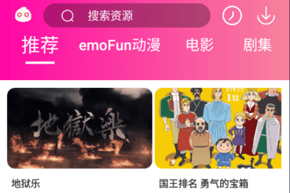 emoFun动漫