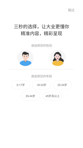 影音殼追劇
