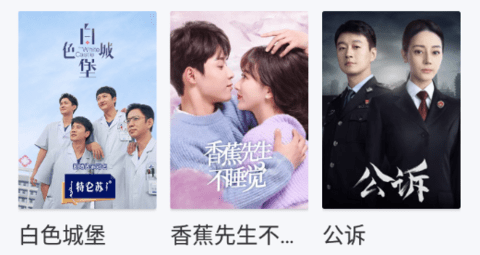 飛狐影音
