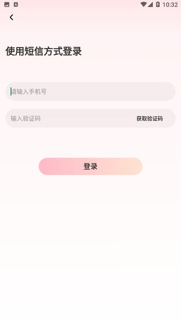 白桃截图欣赏