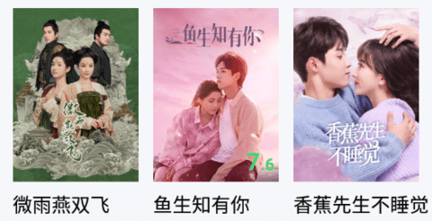 七彩影視