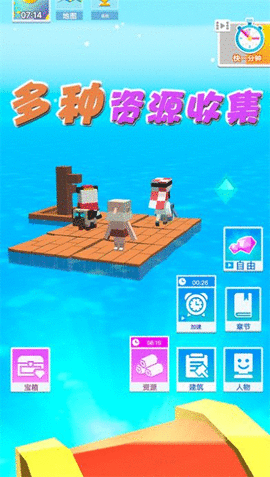 夢(mèng)想合成世界游戲截圖欣賞
