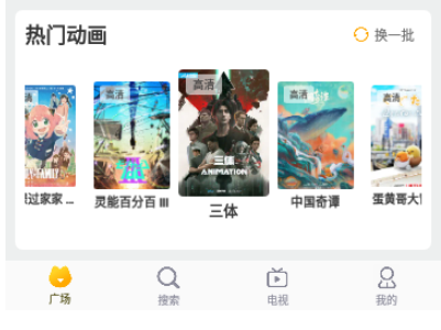 探探動漫吧去廣告版