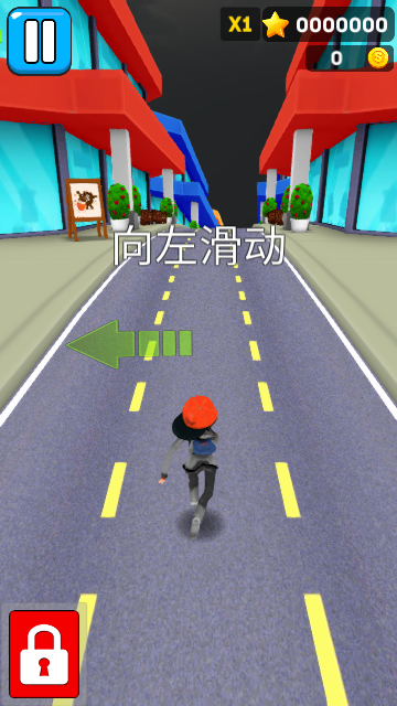 街頭亞軍截圖欣賞