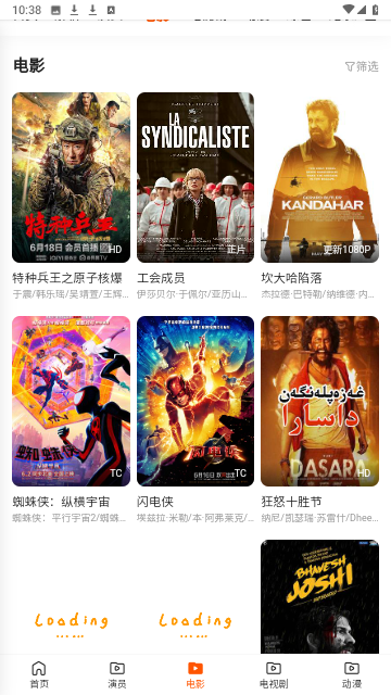 樂貓TV截圖欣賞