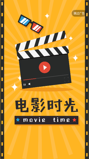 FS電影天堂截圖欣賞