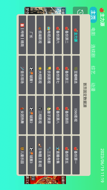 Small蘋果截圖欣賞