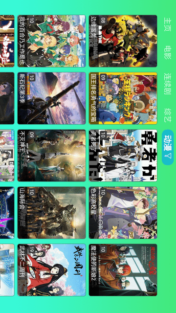 Small蘋果截圖欣賞