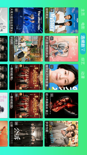 Small蘋果截圖欣賞