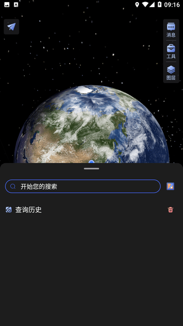 四维地球截图欣赏