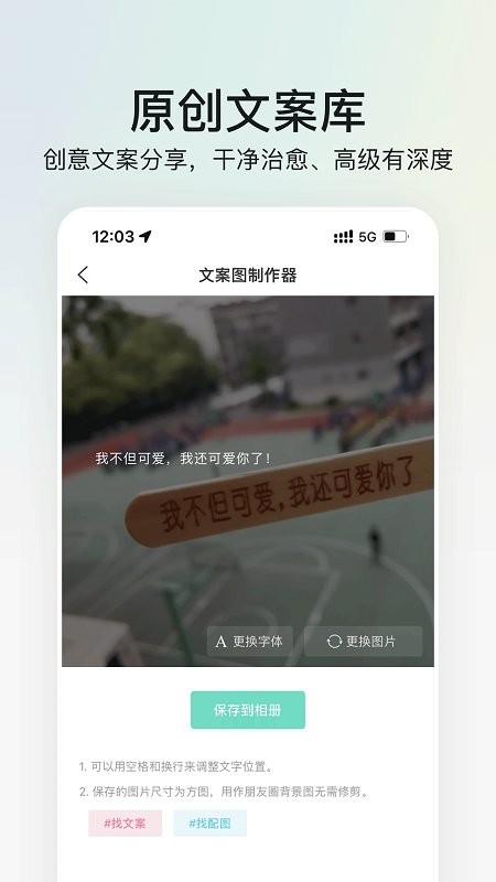 我要头像截图欣赏