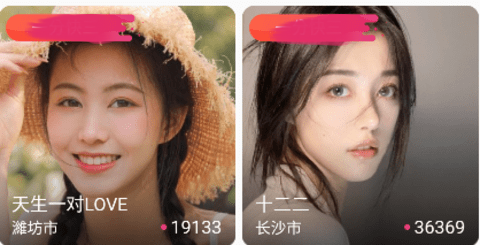 公主直播