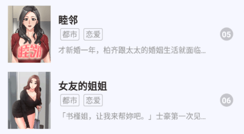 漫畫客