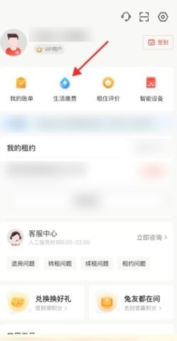 哪吒找房