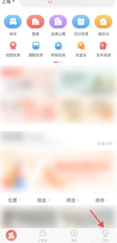 哪吒找房