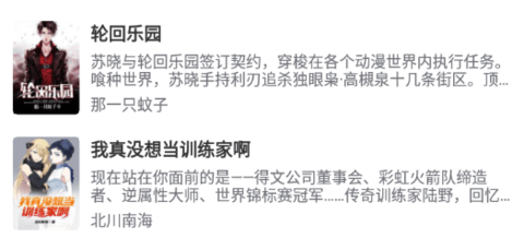 香香書小說