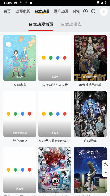 PPXDM輕量版