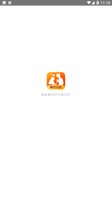 糖遇游戏截图