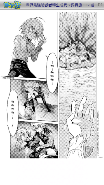 動漫狂