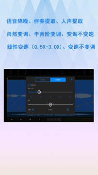 易剪多軌版截圖欣賞
