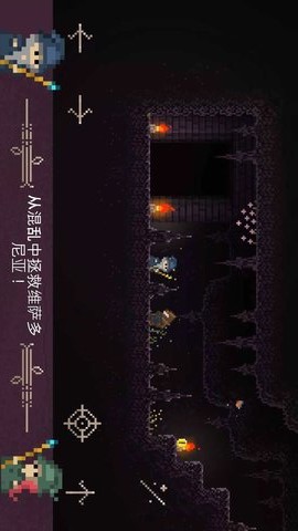 火球巫师游戏截图