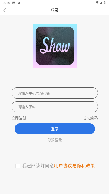 Show秀交友截图欣赏