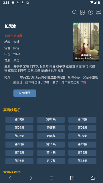千影庫截圖欣賞