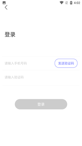 爱尚交友截图欣赏