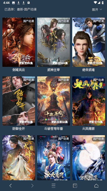 OK電影網(wǎng)截圖欣賞