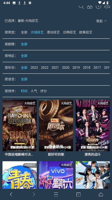 OK電影網(wǎng)截圖欣賞