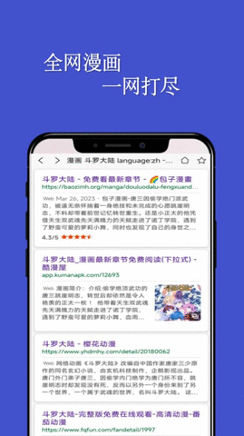 七毛漫畫(huà)截圖欣賞