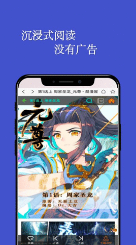 七毛漫畫(huà)截圖欣賞