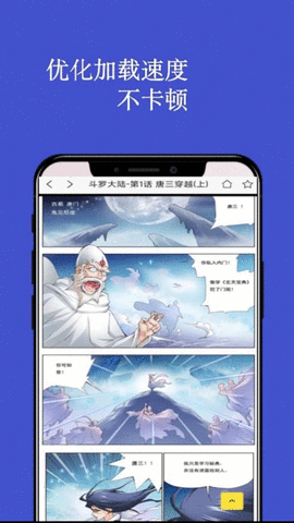 七毛漫畫(huà)截圖欣賞