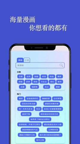 七毛漫畫(huà)截圖欣賞
