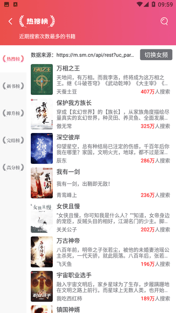 青檸小說截圖欣賞
