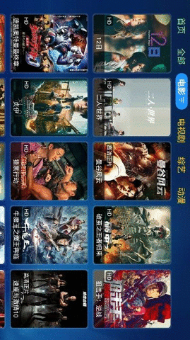 蘋(píng)果寶盒追劇截圖欣賞