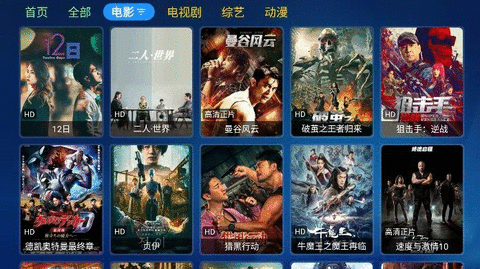 蘋果寶盒追劇