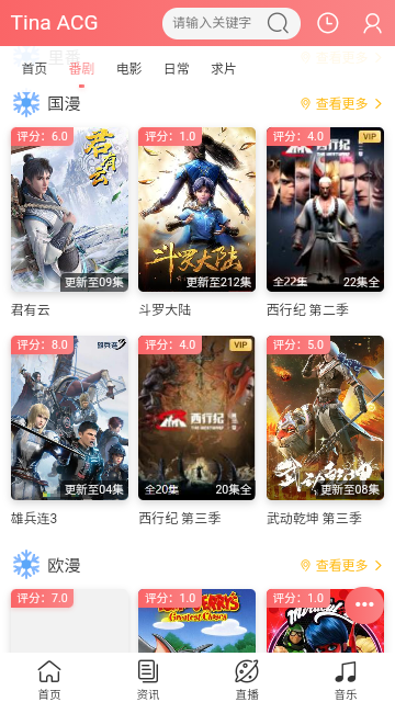 Hanime