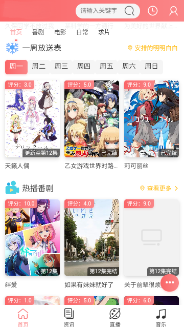 Hanime