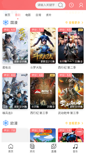 Hanime截圖欣賞
