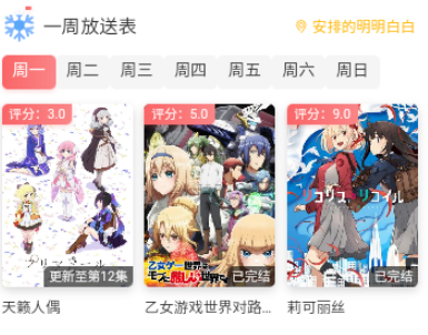 Hanime