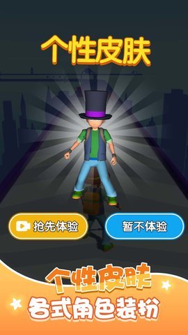 我的瘋狂進(jìn)化論截圖欣賞